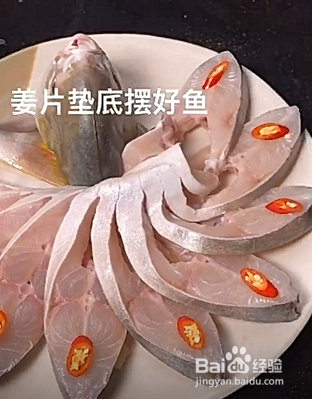 如何制作美味的鲳鱼