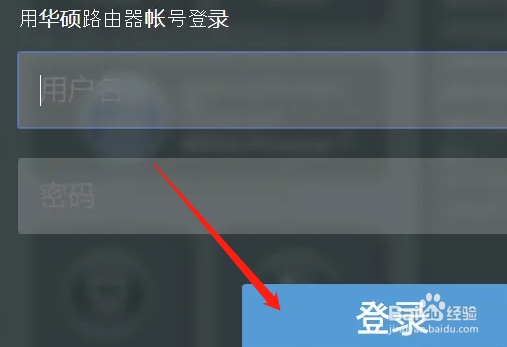 支持iptv的路由器