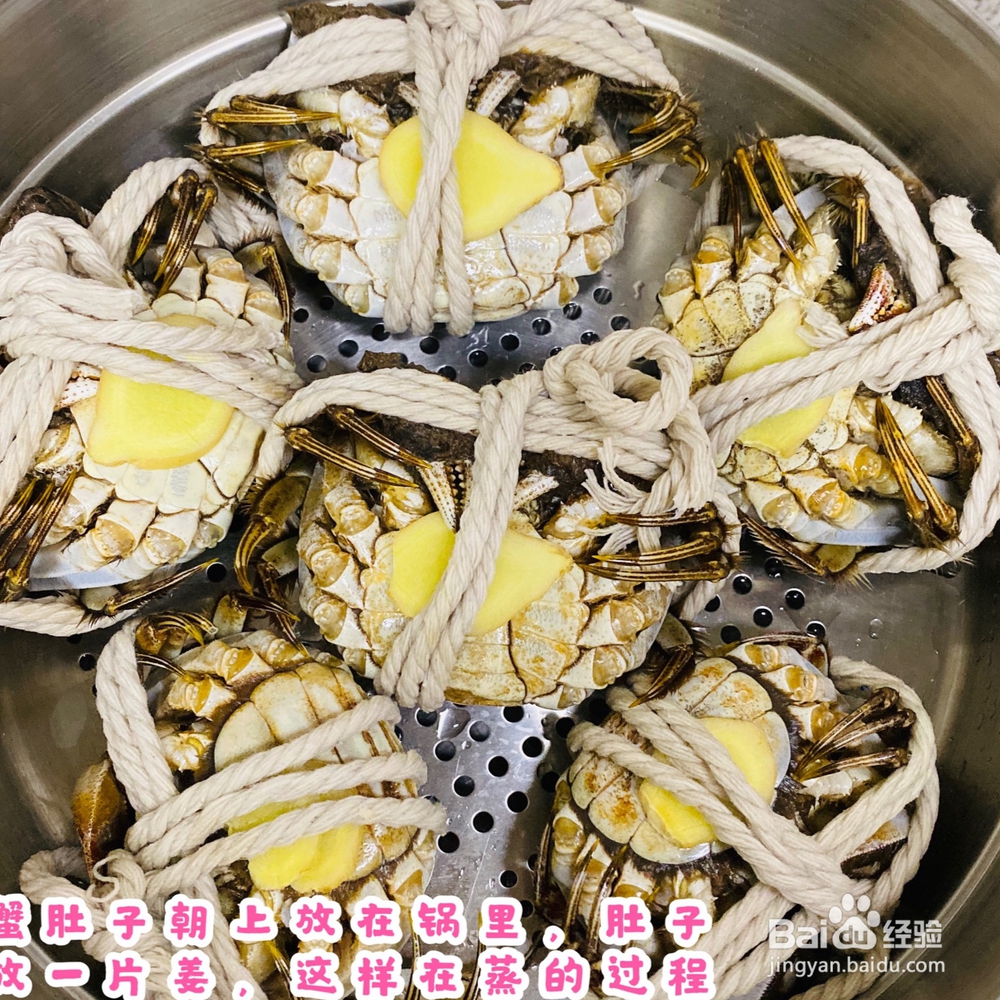 不费事做清蒸大闸蟹