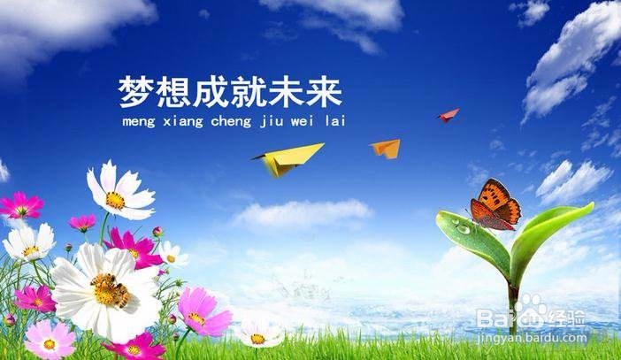 找工作，找什么工作好？