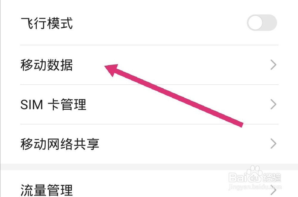手机彩信下载失败怎么办