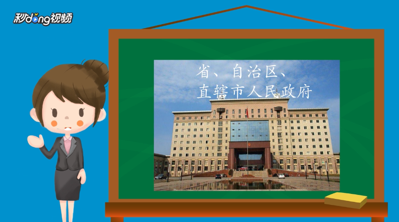 2019房产税怎么收