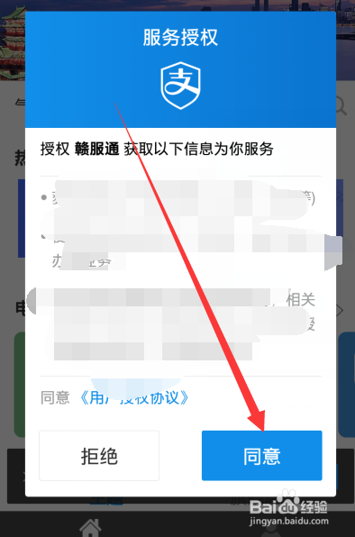 手机支付宝怎么交养老保险,在哪里缴纳养老保险