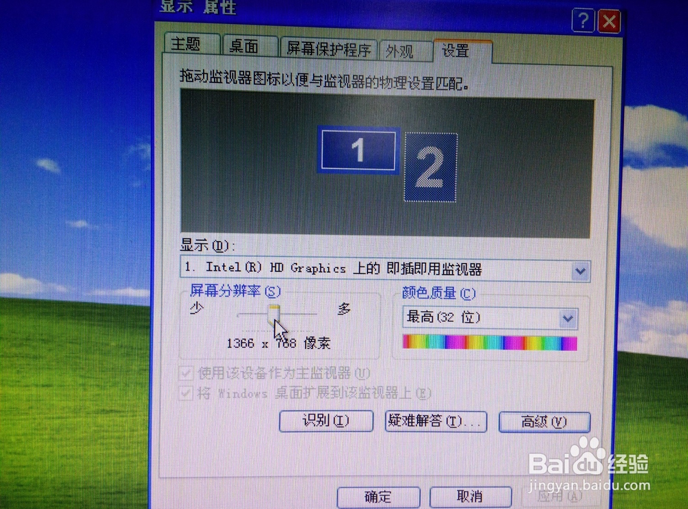 如何处理“输入信号超出范围”。