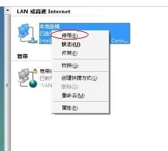IP地址冲突怎么办呢
