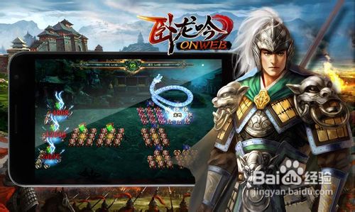 卧龙吟前100级心得攻略