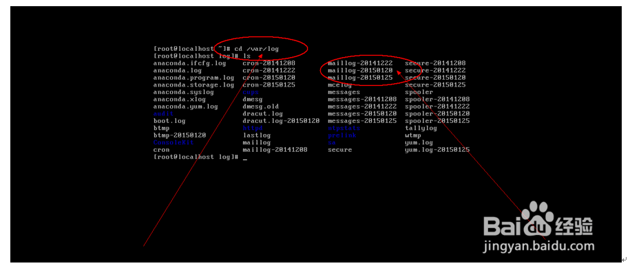 Linux系统日志的监控