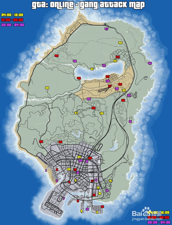 侠盗飞车5gta5所有帮派战争出现位置