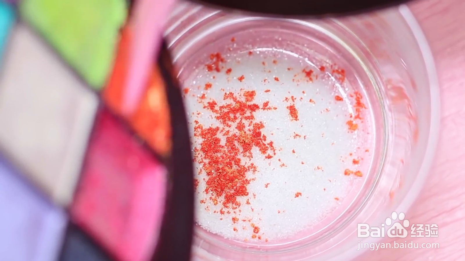 彩虹色亮粉怎么制作