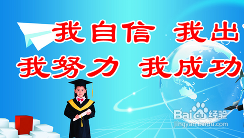 孩子不上进怎么办