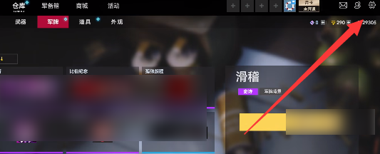 生死狙击2周杰伦专属兑换码分享