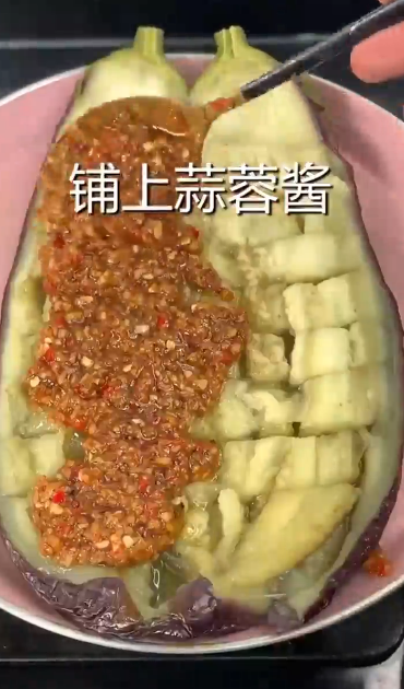 怎样做烤茄子