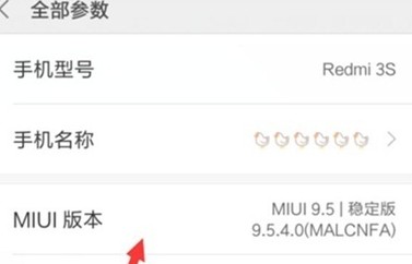 小米9pro开发者选项如何查看