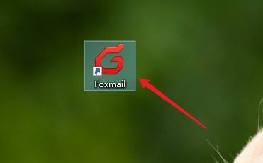 foxmail怎么把邮件全部标记已读