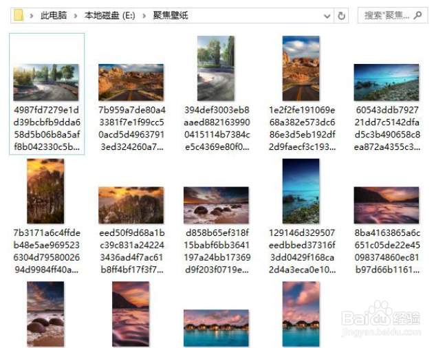 在 Windows 10 提取 Windows 锁屏聚焦壁纸