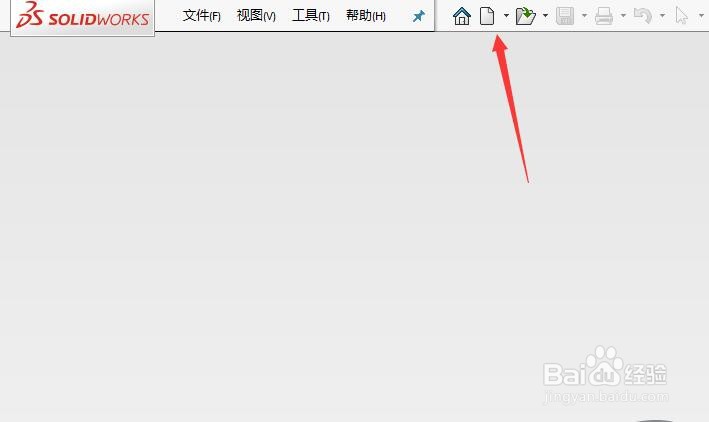 Solidworks 2018如何绘制抛物线草图