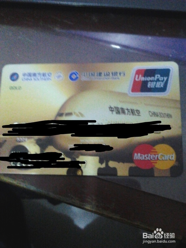 教你建行信用卡购汇还款的方法