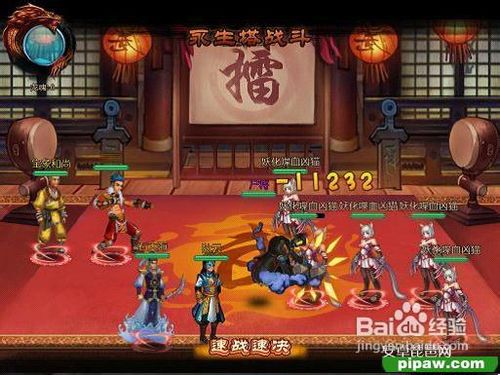 永生门永生塔步步如何步步高升攻略