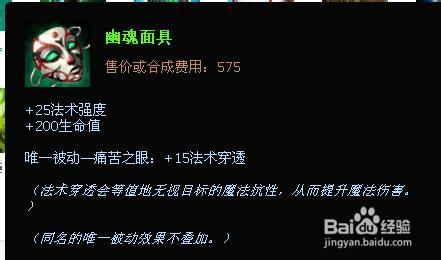 lolS4猩红收割者出装