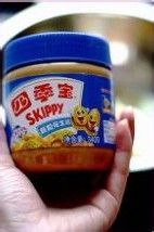 花生小酥饼的做法