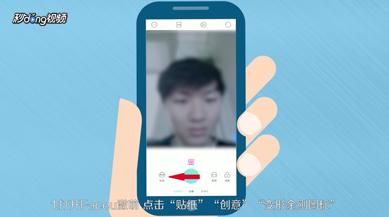 抖音变形金刚特效怎么制作
