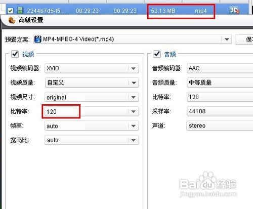 怎么压缩视频