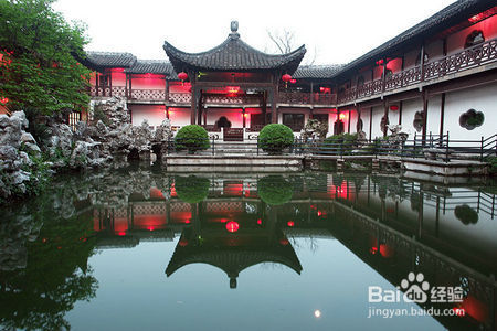 细数中国十大私家园林