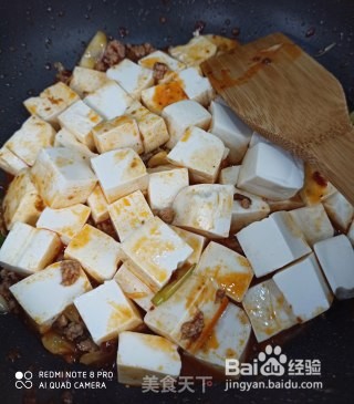 家庭版麻婆豆腐