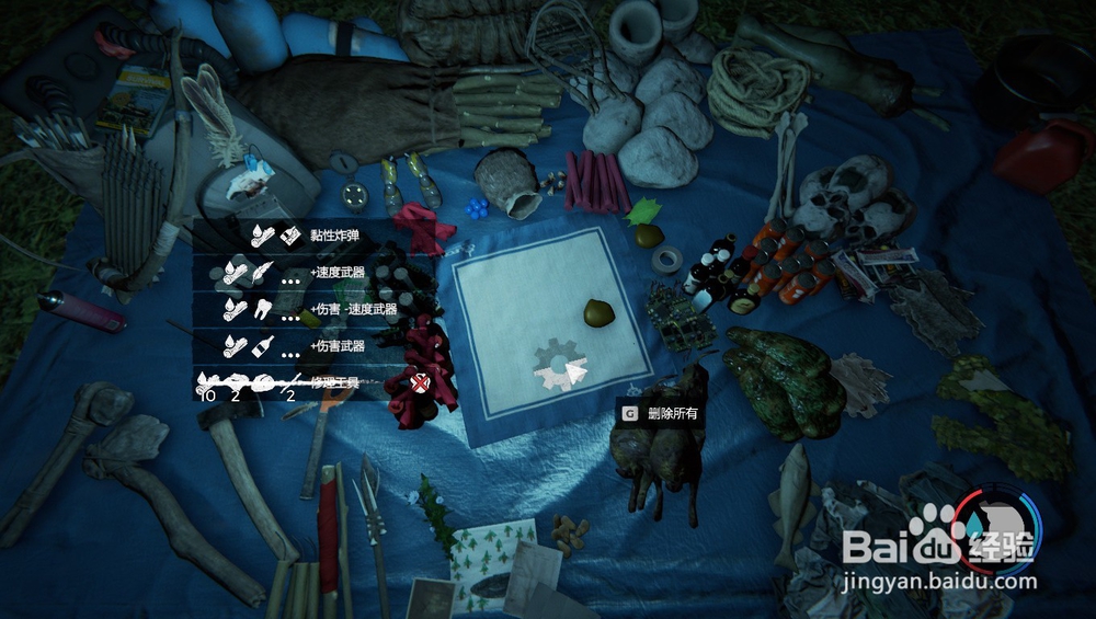 森林：如何制作游戏诈弹