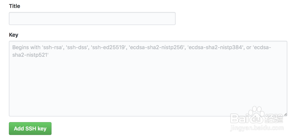 本地如何连接github