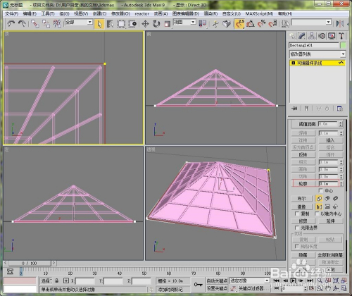 如何用3dmax做一个简单的凉亭