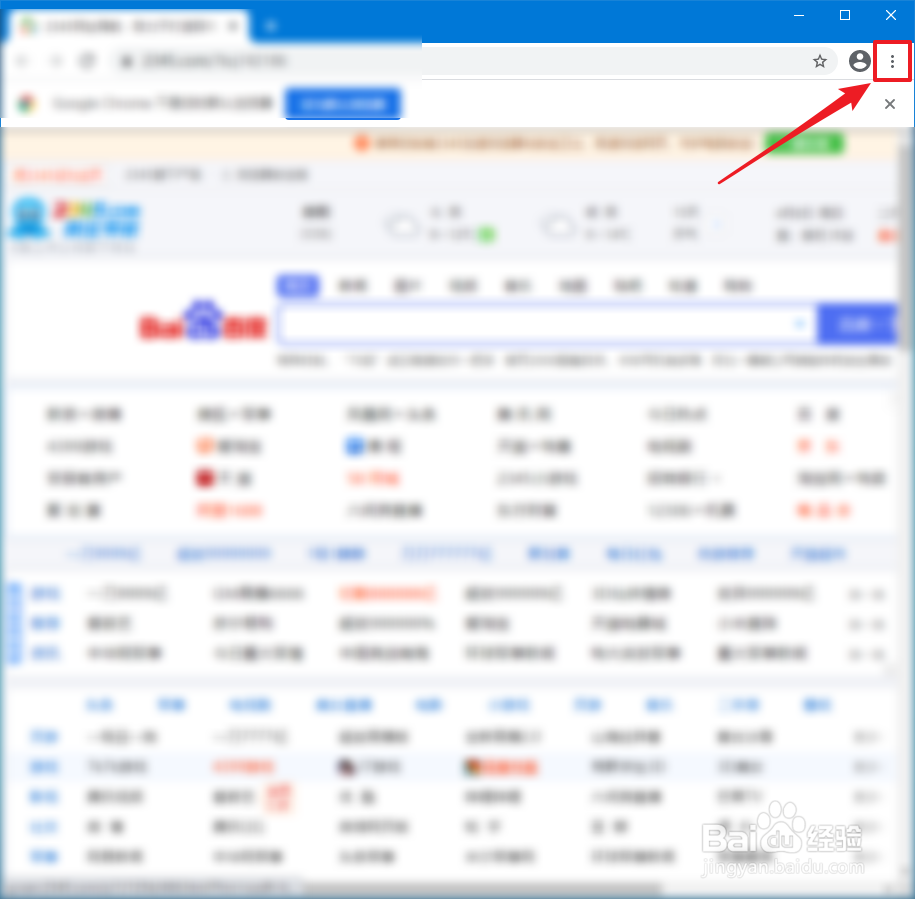 在哪里查看chrome浏览器历史记录