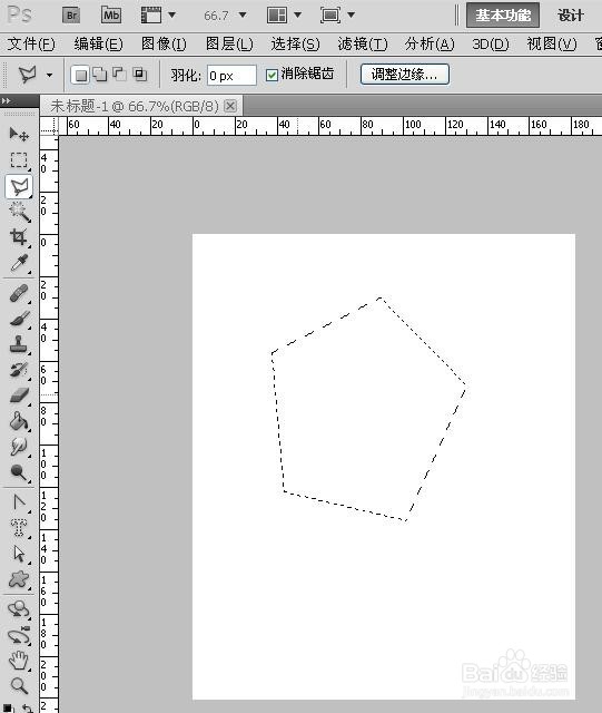 PS中各套索工具怎样使用