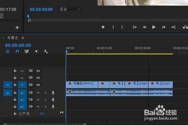 PR如何快速寻找目标视频，素材原视频？