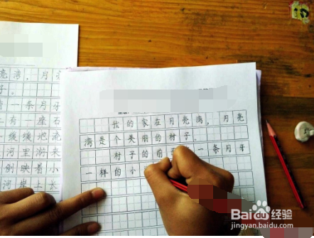 小学生应该养成的良好学习习惯