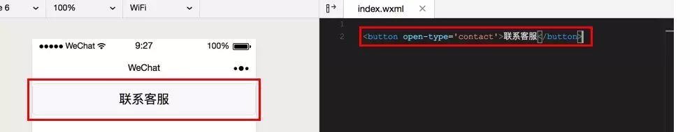 如何激活小程序「客服功能」