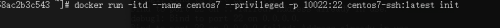 docker运行centos使用ssh连接