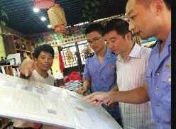 如何应对群众投诉