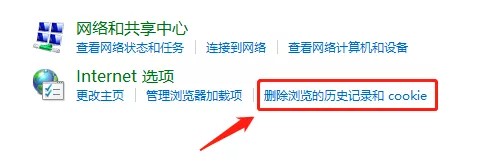 怎么清除电脑浏览器记录