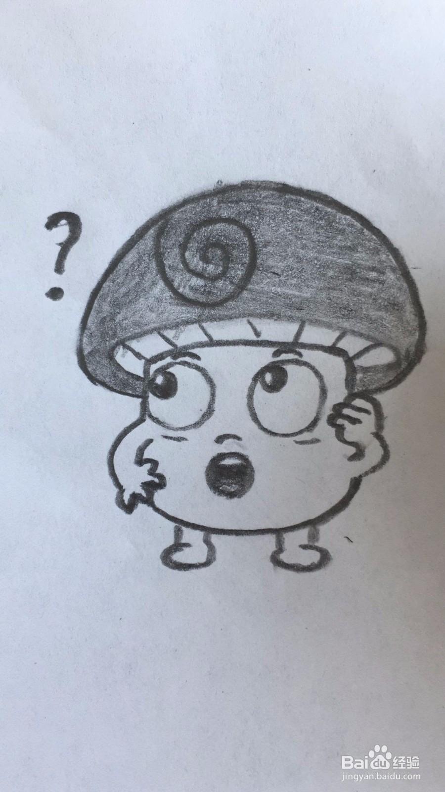 疑惑的蘑菇君如何画