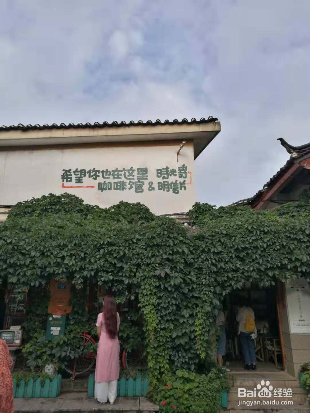 丽江古城自行游玩攻略