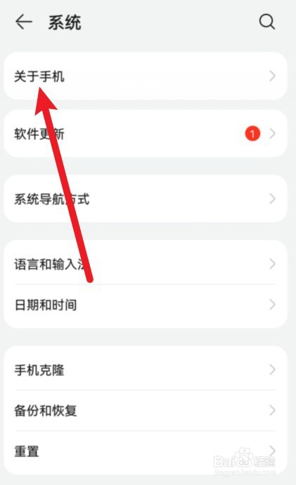 华为nova10pro处理器