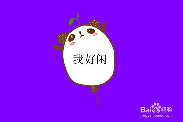 生活空虚单调怎么办