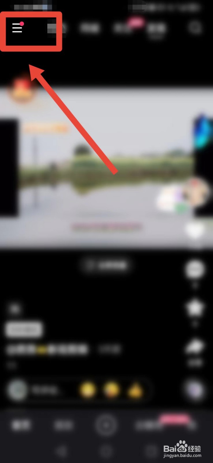 快手极速版如何查看自己作品的播放总量？