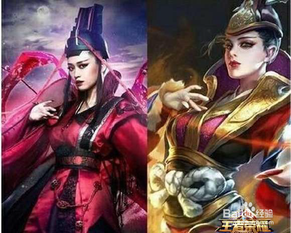 王者荣耀有哪些英雄和明星撞脸