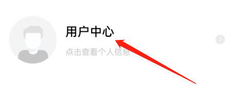 嘟嘟数学的账号怎么进行注销？