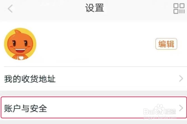 淘宝旺旺名是什么？如何查看？