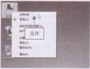 教你如何在Win7系统手动备份字体文件