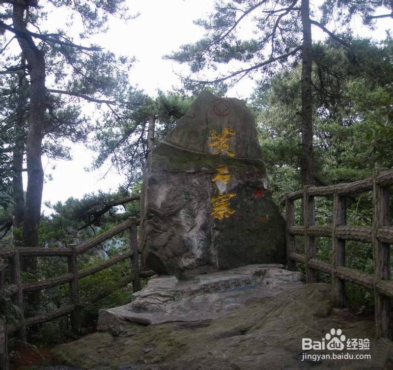 张家界五一自驾游攻略