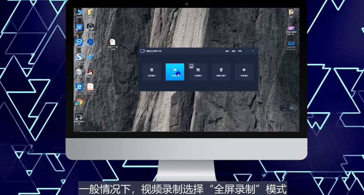 如何录制计算机视窗的视频？
